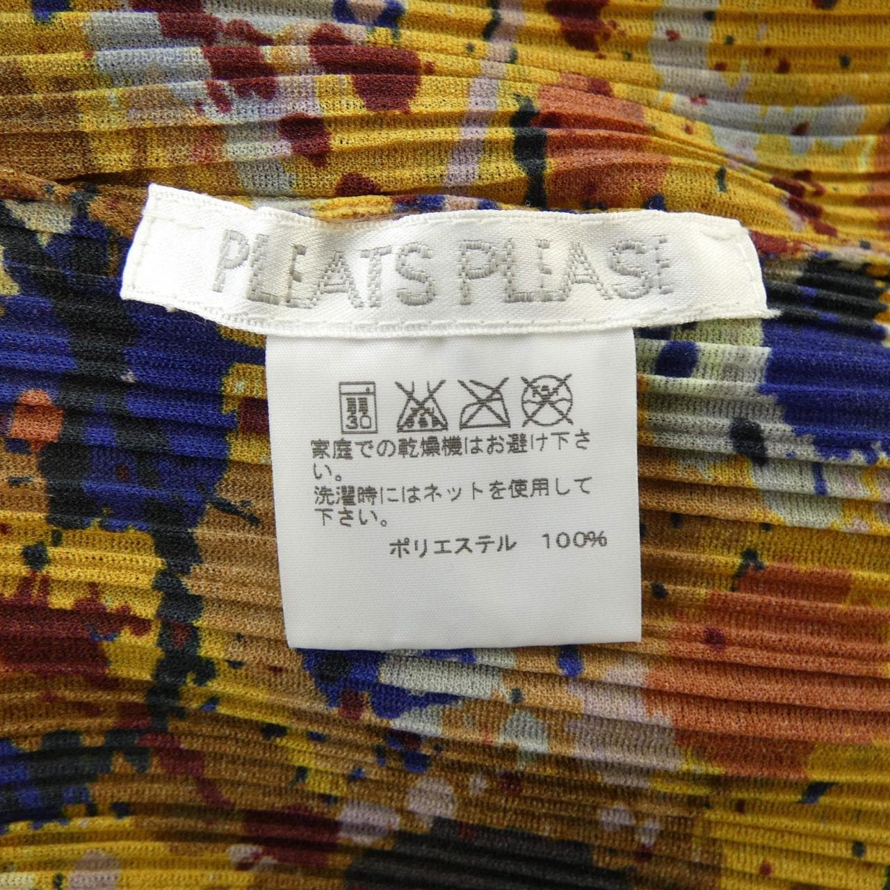 プリーツプリーズ PLEATS PLEASE 2014 PP43-FK372 7569095 トップス