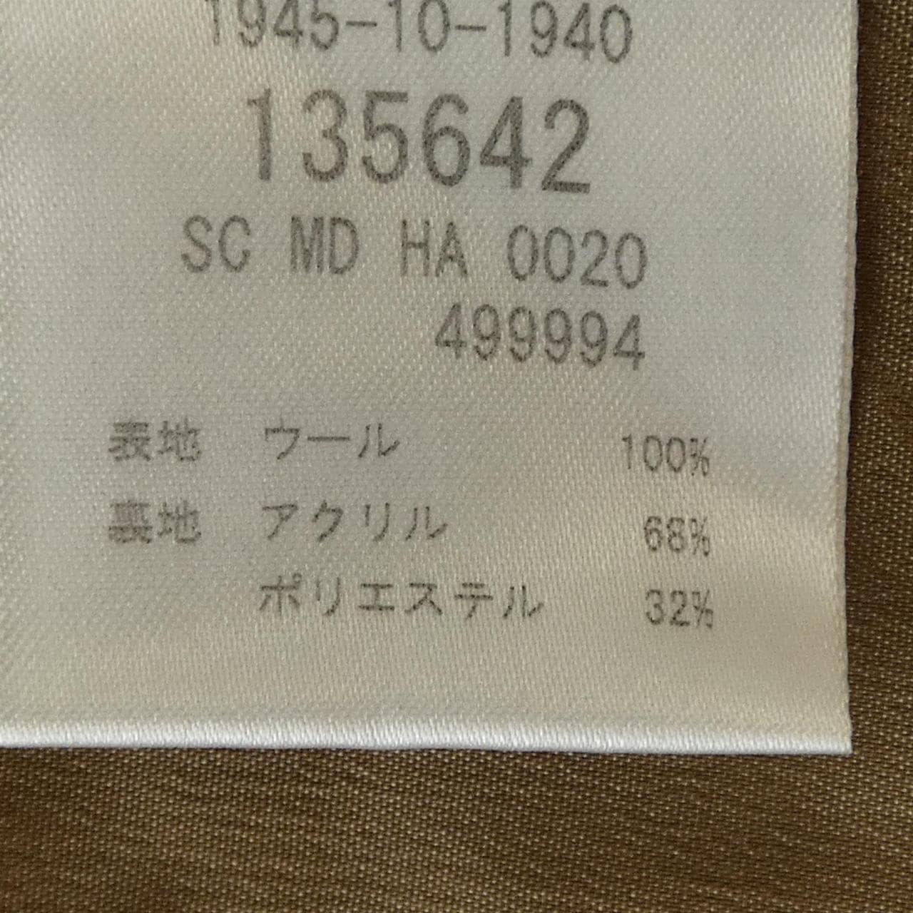 ミッソーニ MISSONI 135642 コート