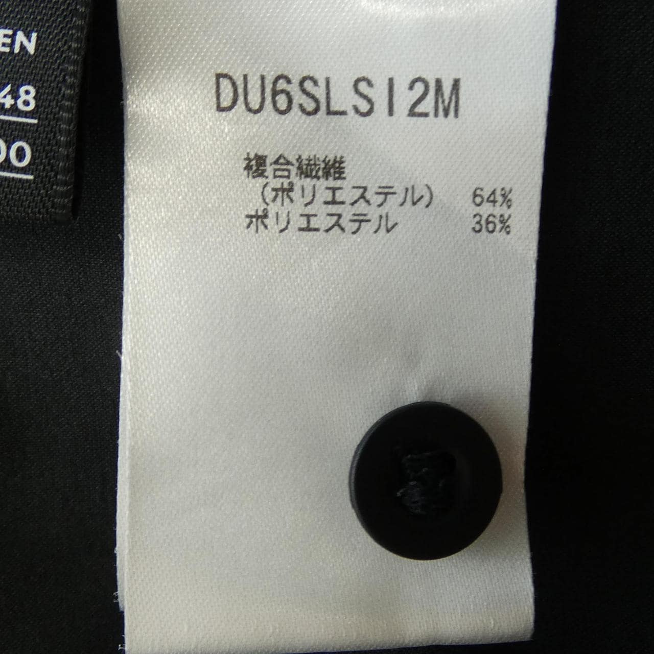 DESCENTE ALLTERRAIN DU6SLSI2M シャツ