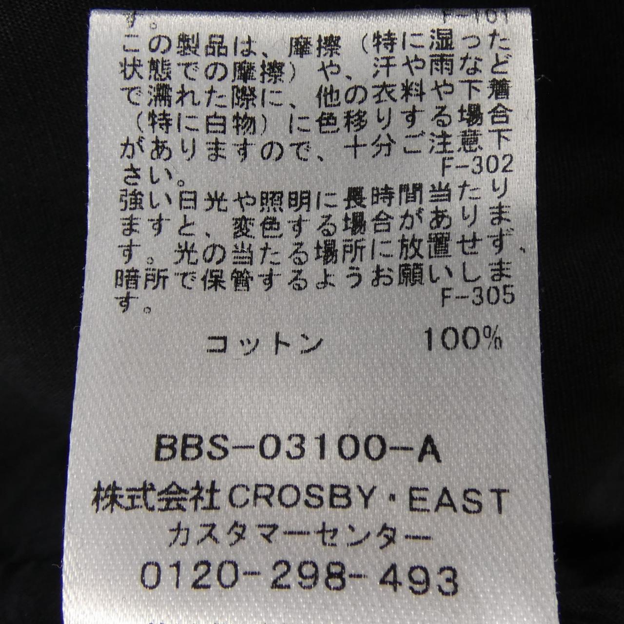 サタデイズ SATURDAYS パンツ