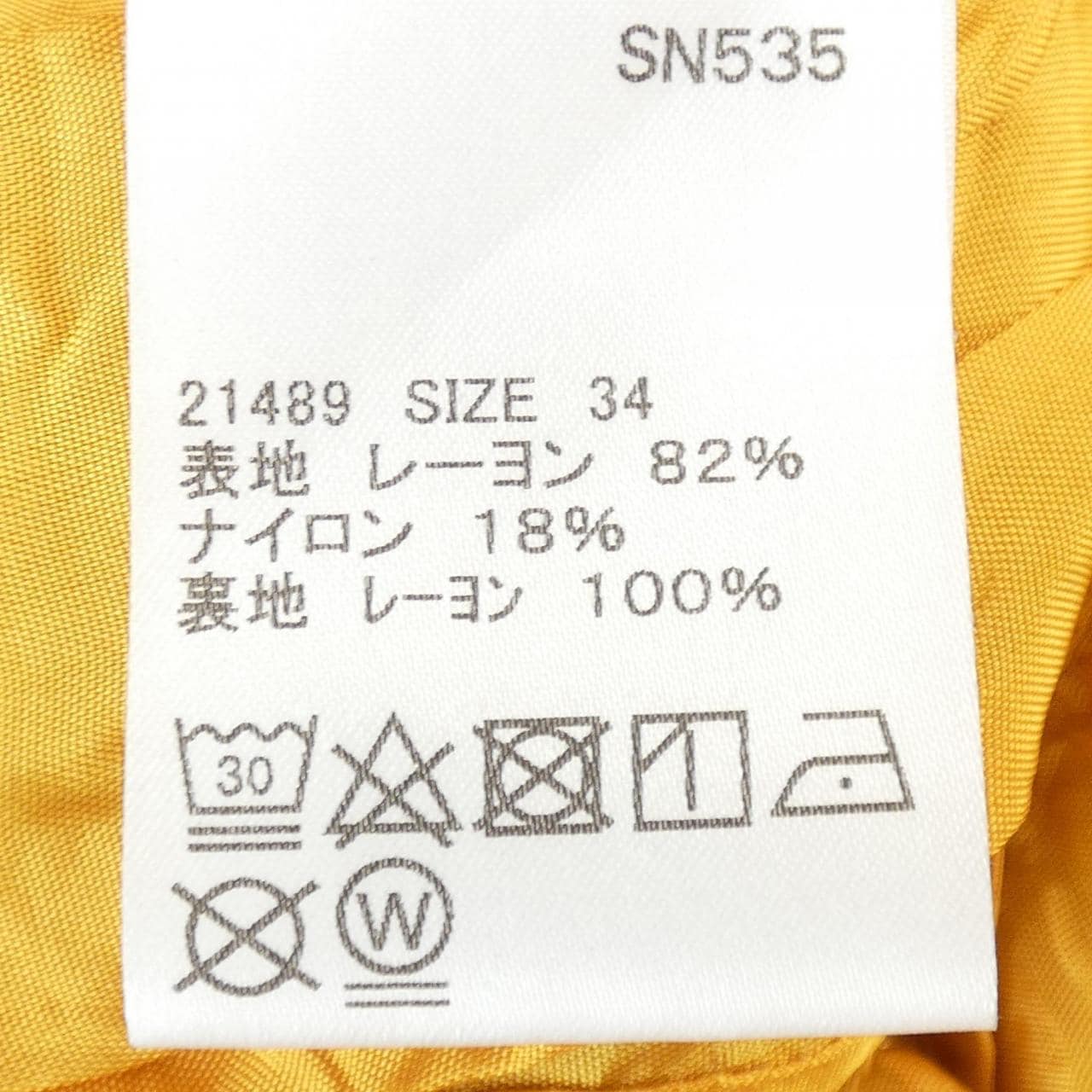 バウムウンドヘルガーデン Baum und Pferdgarten トップス