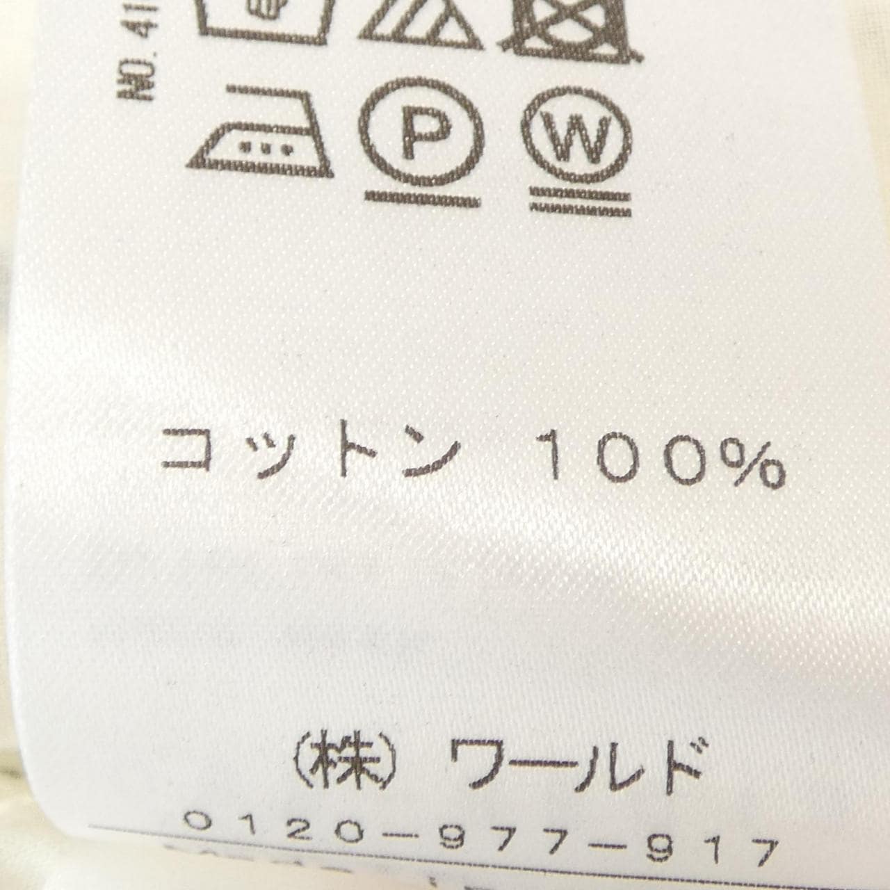 ドレステリア DRESSTERIOR シャツ