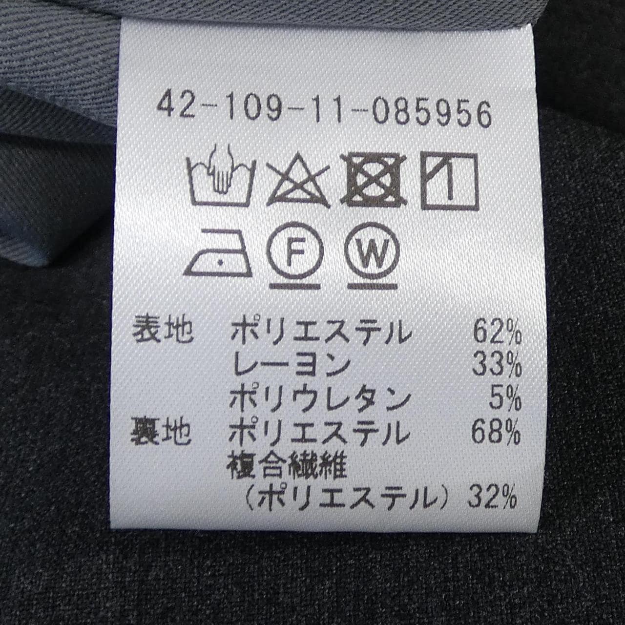 エストネーション ESTNATION ワンピース