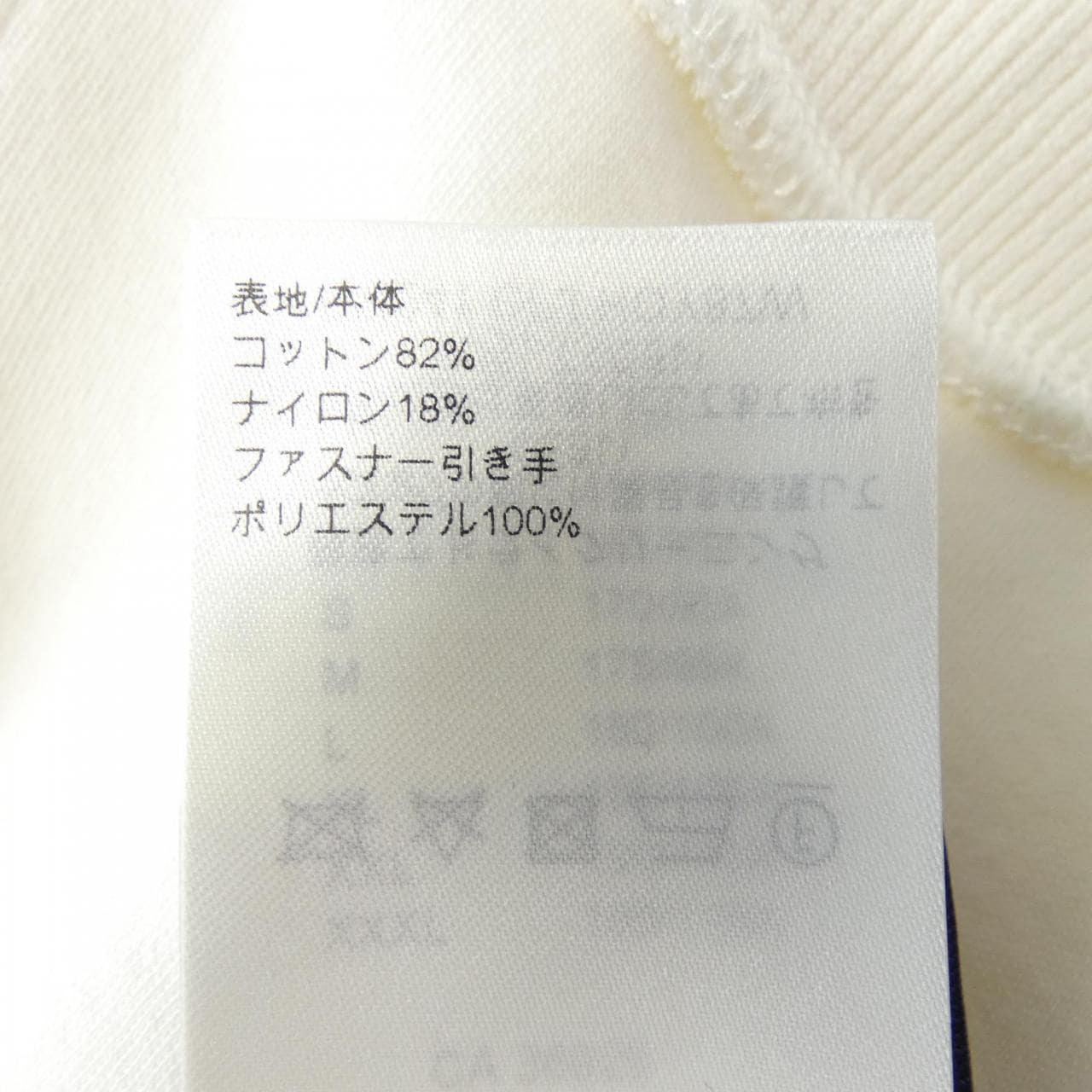 ルイヴィトン LOUIS VUITTON エンブロイダードジャージーフーディ HQY87WCFJ パーカー