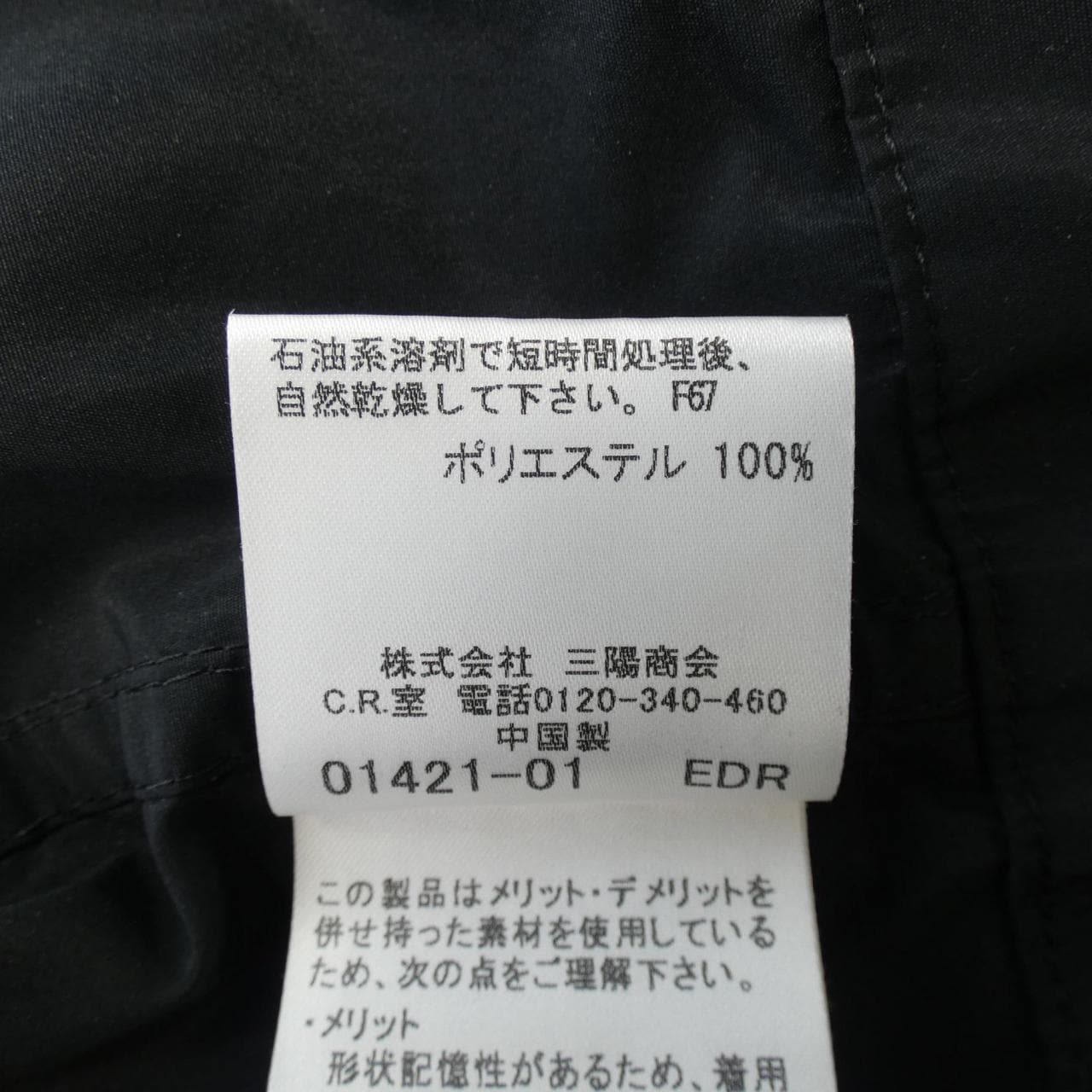 バーバリーロンドン BURBERRY LONDON コート