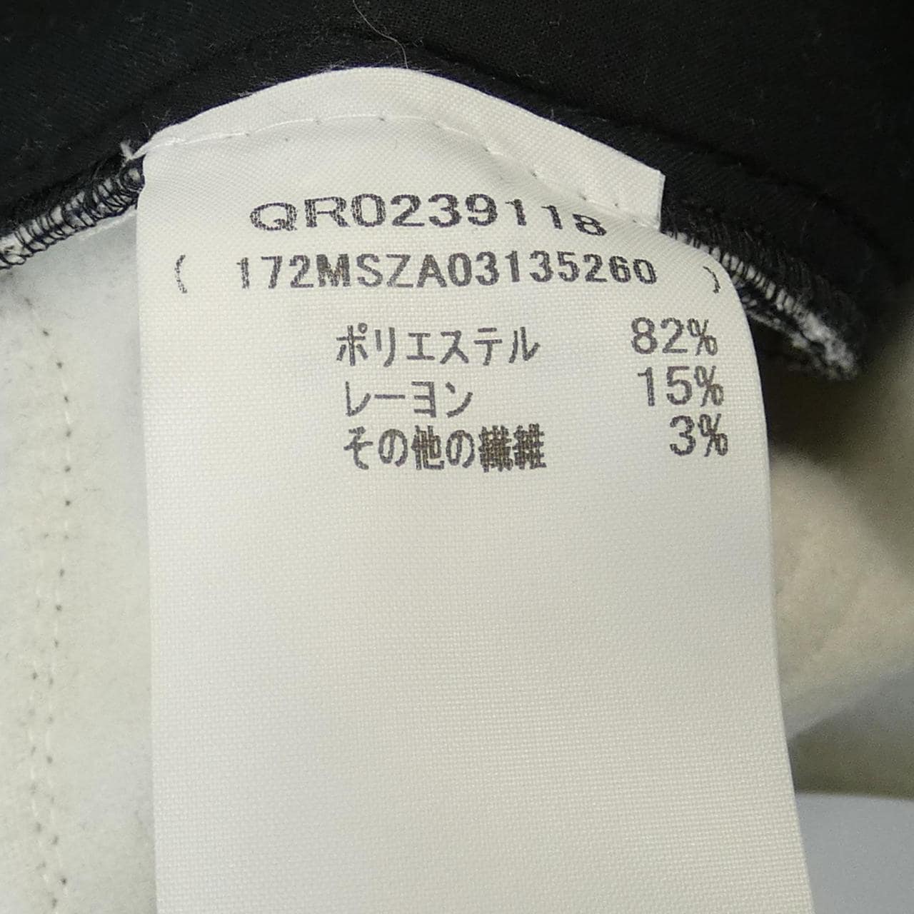 モスキーノクチュール MOSCHINO COUTURE パンツ