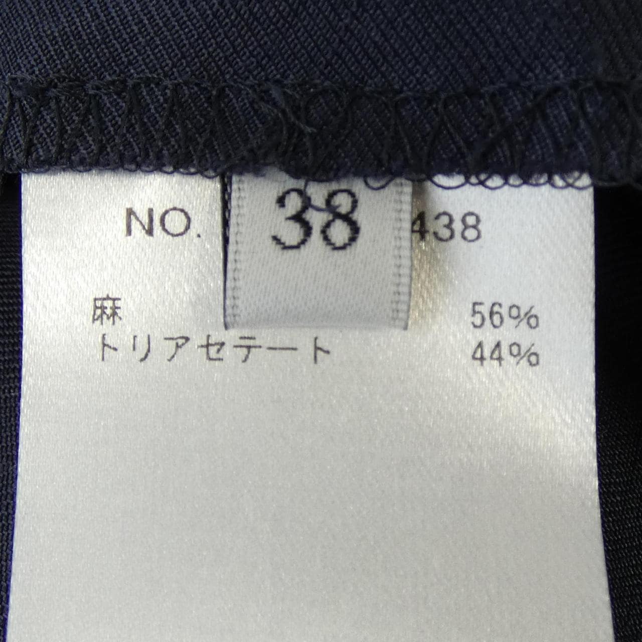 エブール ebure ワンピース