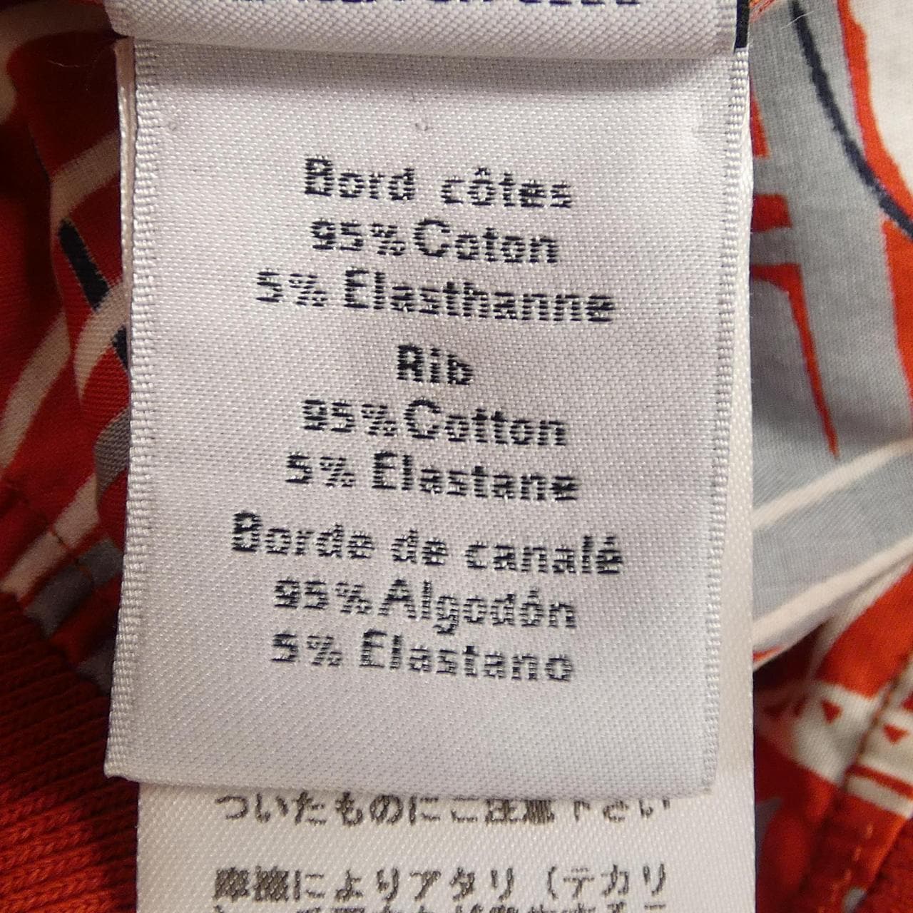 エルメス HERMES ブルゾン