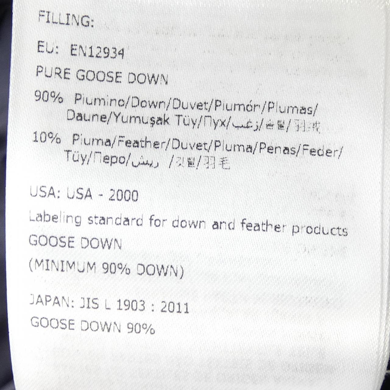 モンクレール MONCLER RYAN ダウンジャケット