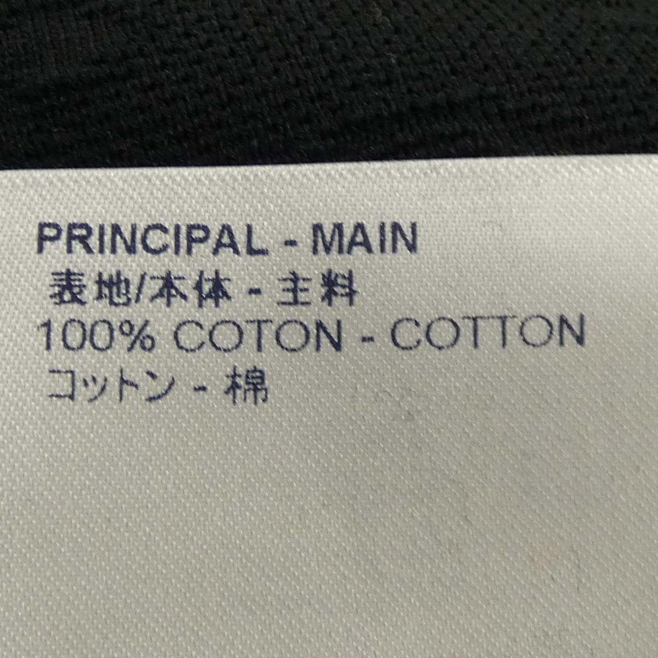 ルイヴィトン LOUIS VUITTON シグネチャー3DポケットモノグラムTシャツ HIY49WTCL Tシャツ