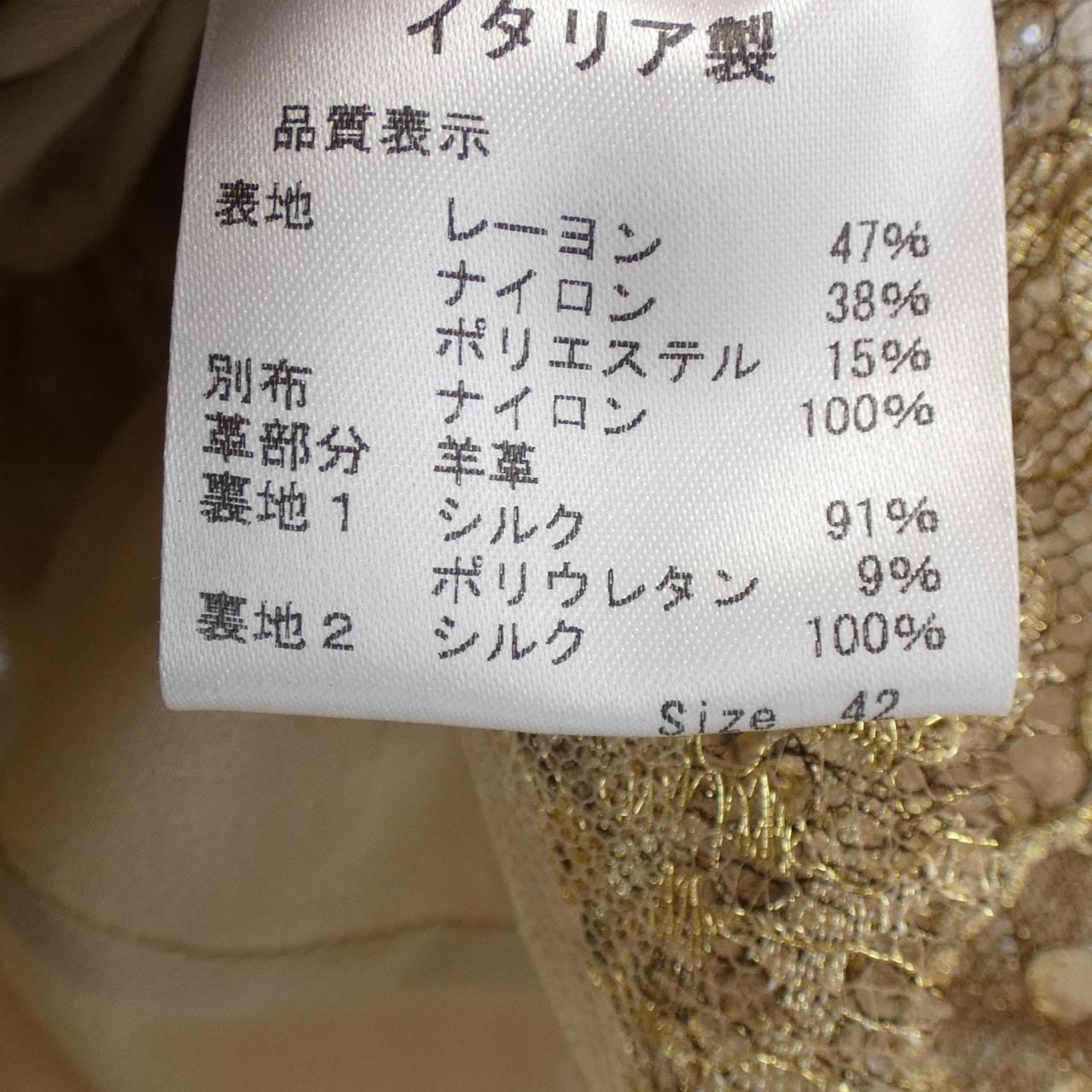 ヴァレンティノ VALENTINO ワンピース