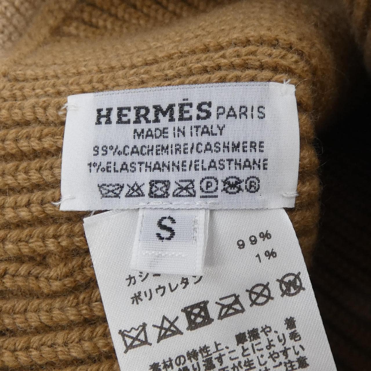 エルメス HERMES ヘブン HEAVEN CHAINE D'ANCRE H232021N ニットキャップ