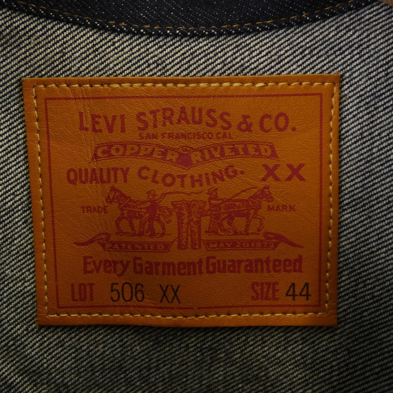 リーバイスヴィンテージクロージン LEVI'S VINTAGE CLOTHING 506XX デニムジャケット