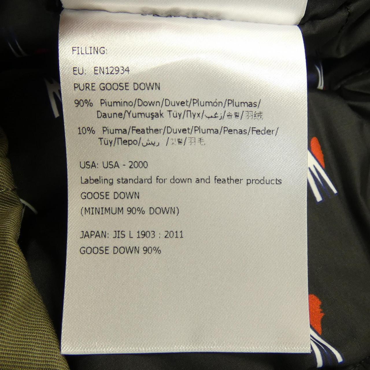 モンクレール ジーニアス MONCLER GENIUS FRAGMENT HIROSHI FUJIWARA DAVIS ジャケット