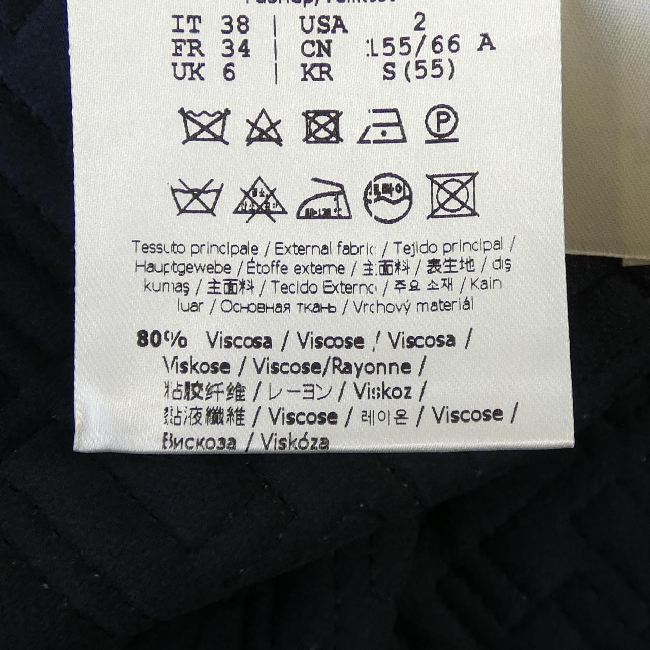 フェンディ FENDI FQ7236 AJ0I スカート