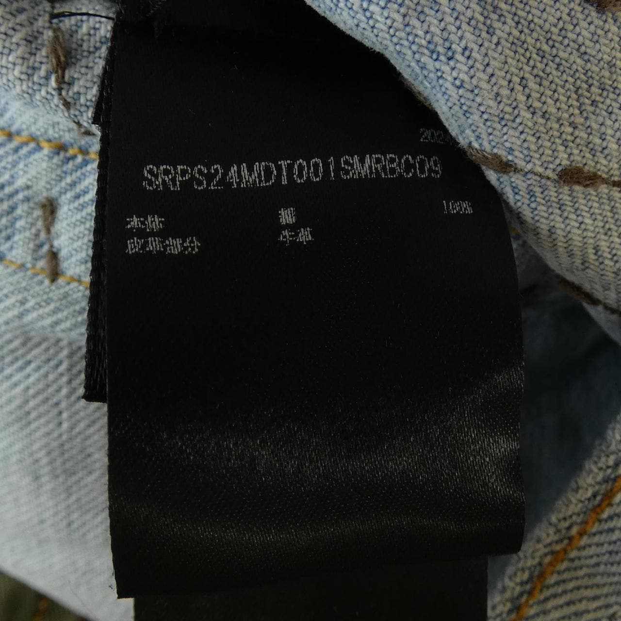 アミリ AMIRI CamoBoroRepairTruckerJack デニムジャケット