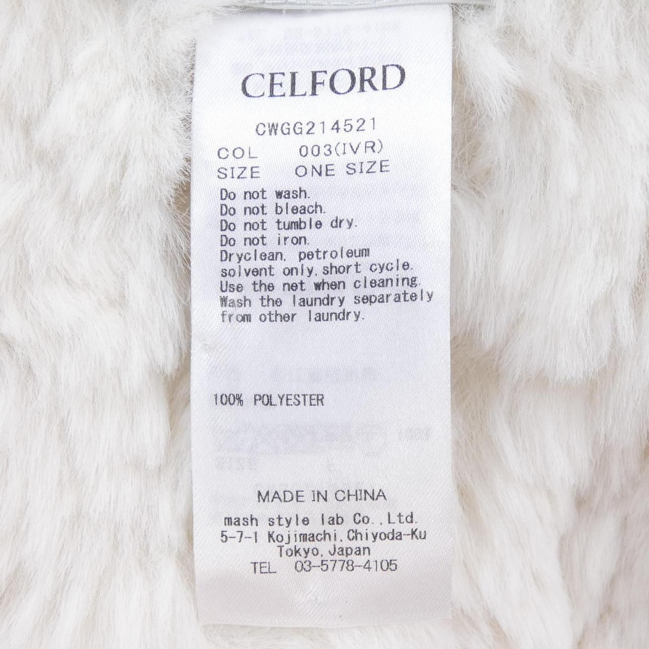 セルフォード CELFORD CWGG214521 MUFFLER