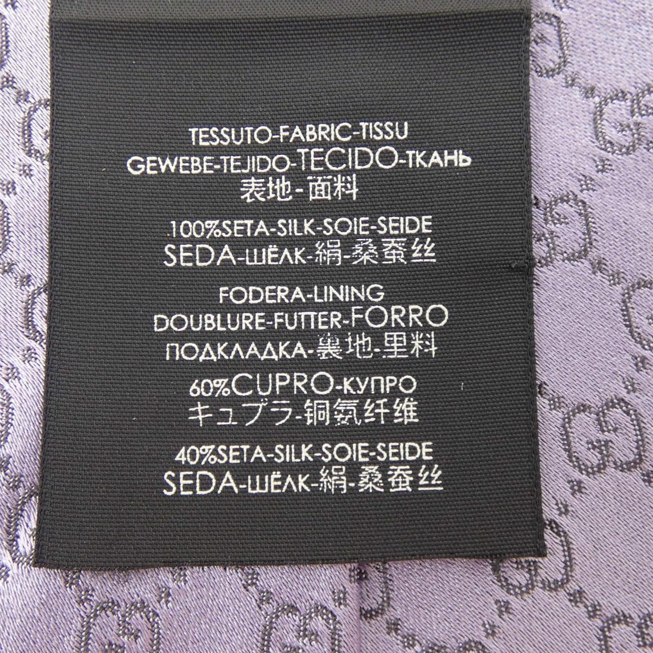 グッチ GUCCI NECKTIE