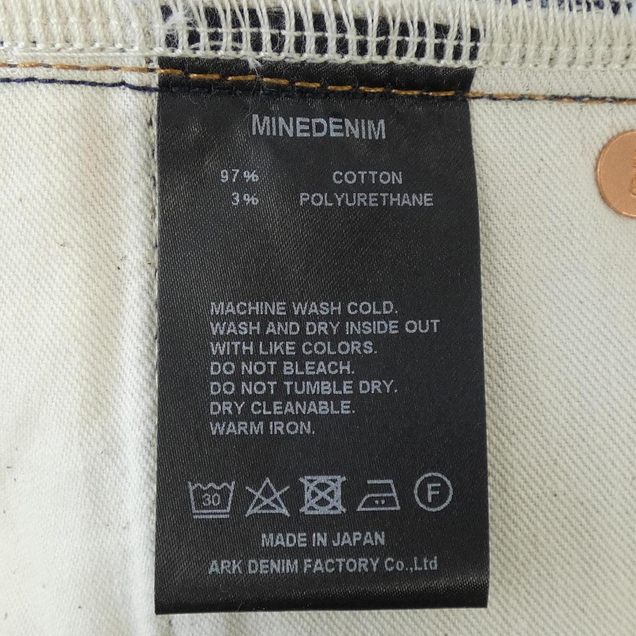 マインデニム MINEDENIM ジーンズ