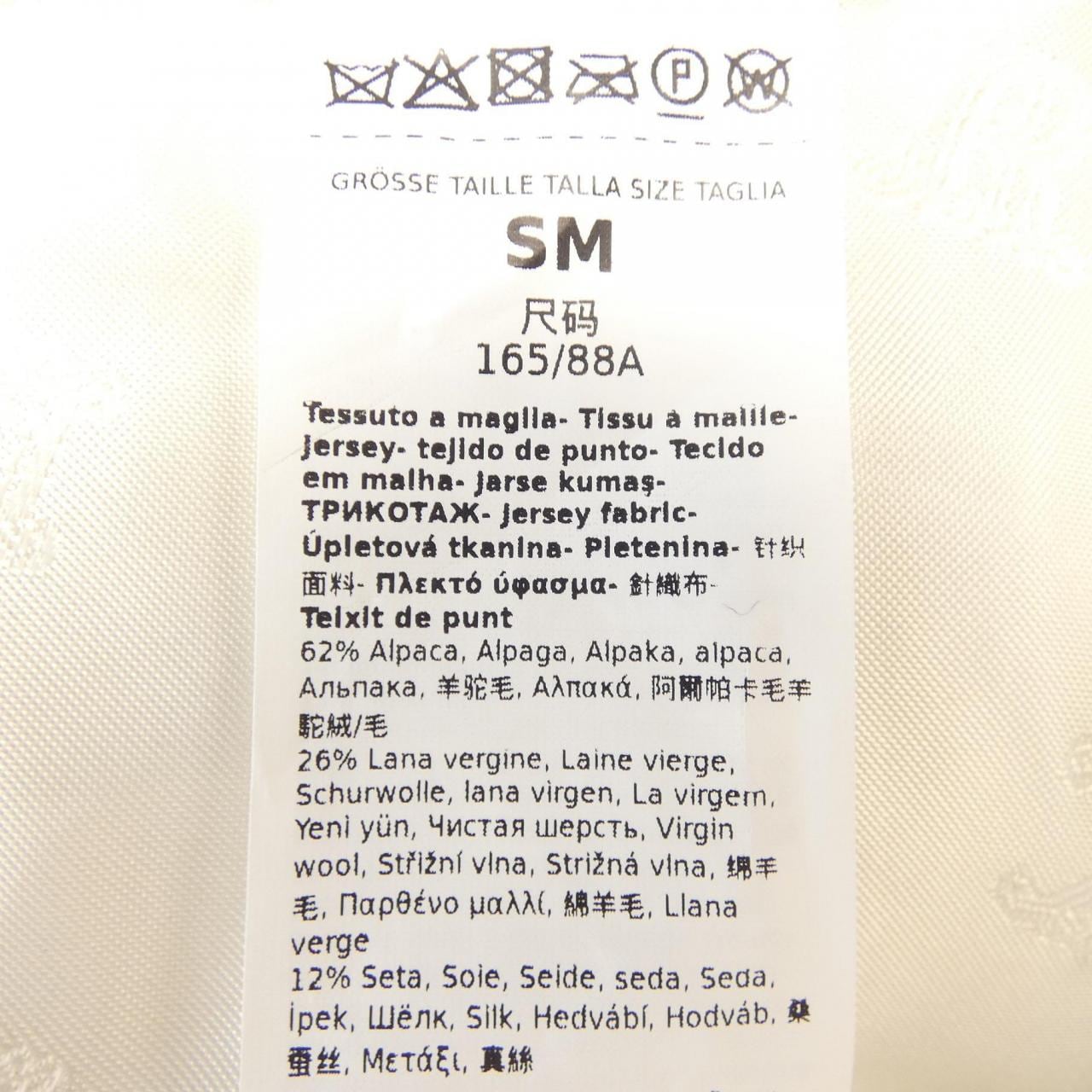 マックスマーラ Max Mara コート
