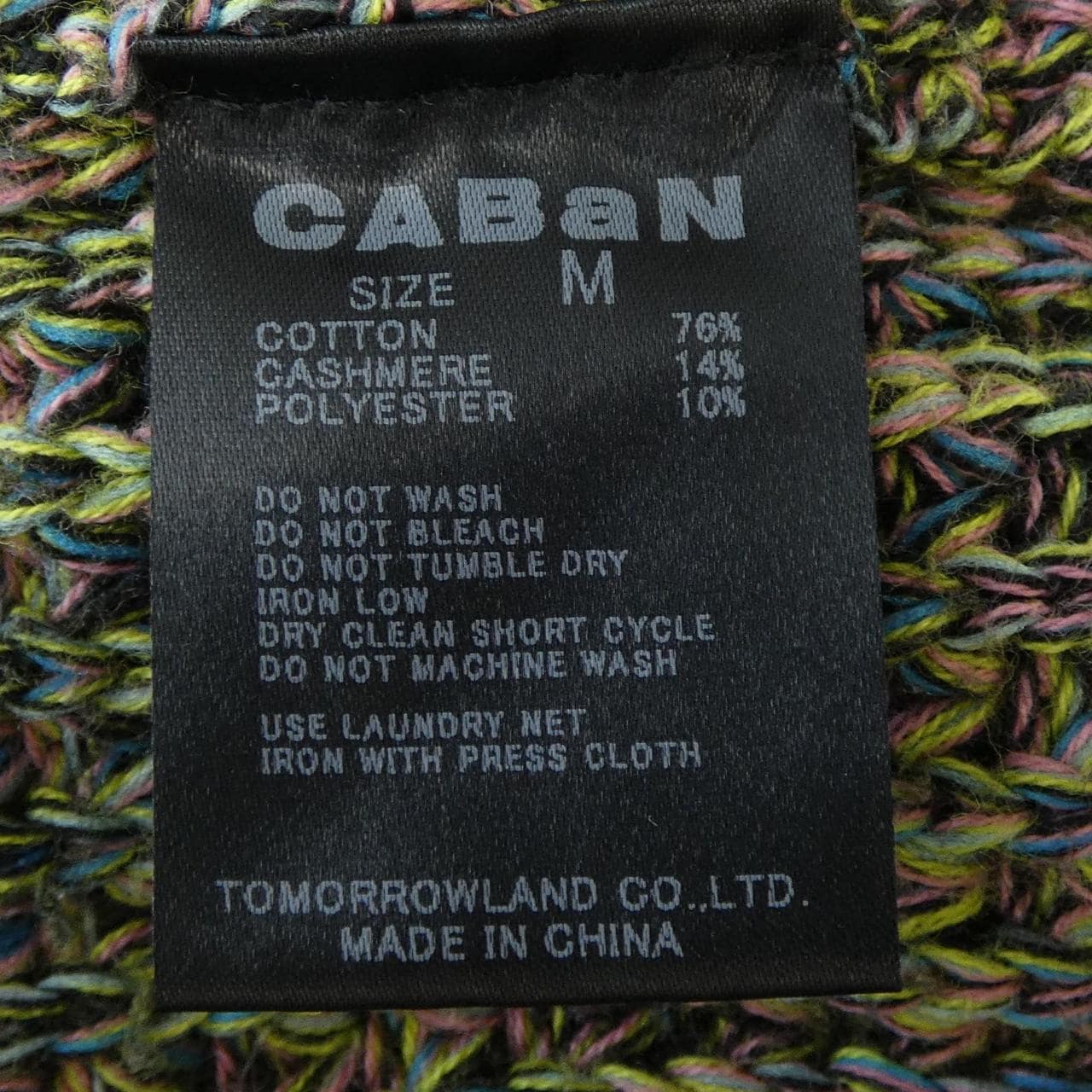 キャバン CABaN ニット
