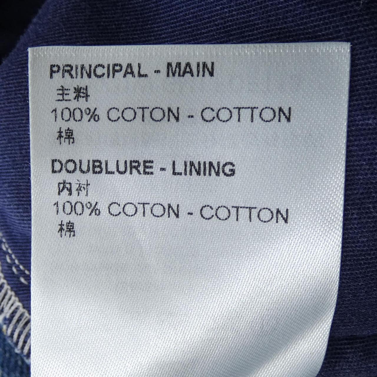 ルイヴィトン LOUIS VUITTON フレイドヘムモノグラムパッチジーンズ FOPT13GM1 ジーンズ