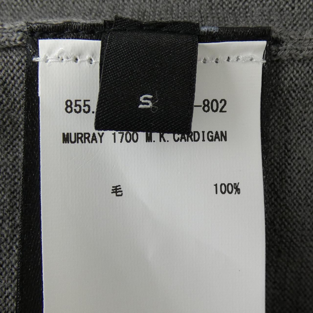 ドリスヴァンノッテン DRIES VAN NOTEN 855.021243-1700 カーディガン