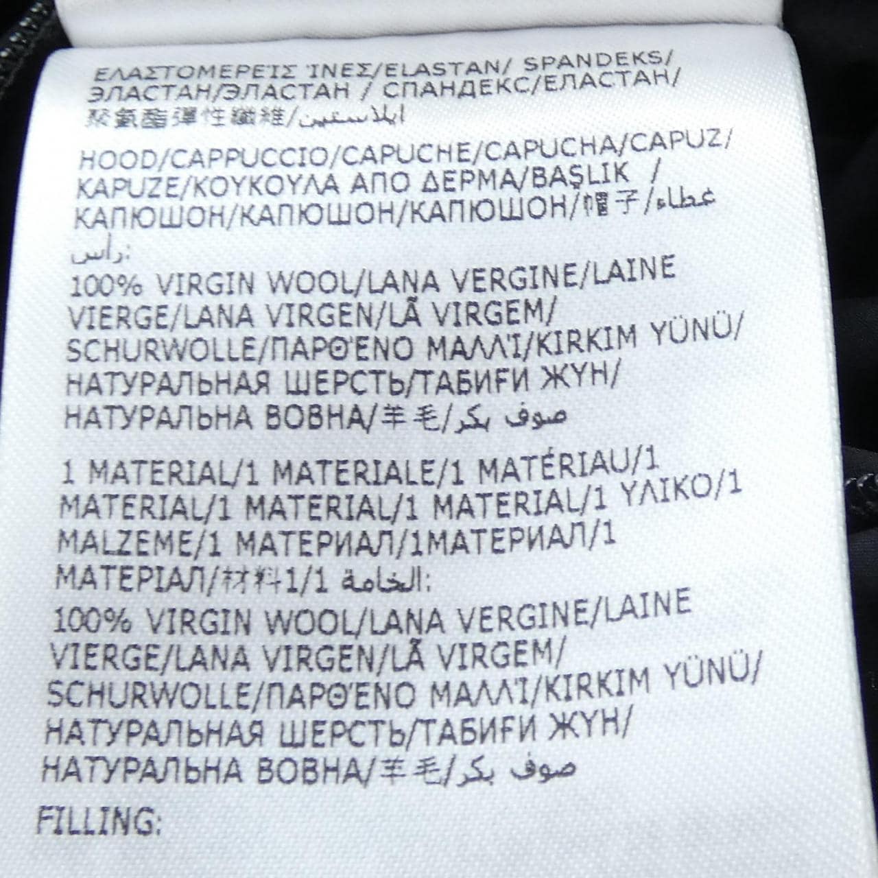 モンクレール MONCLER LETERRIER ダウンジャケット