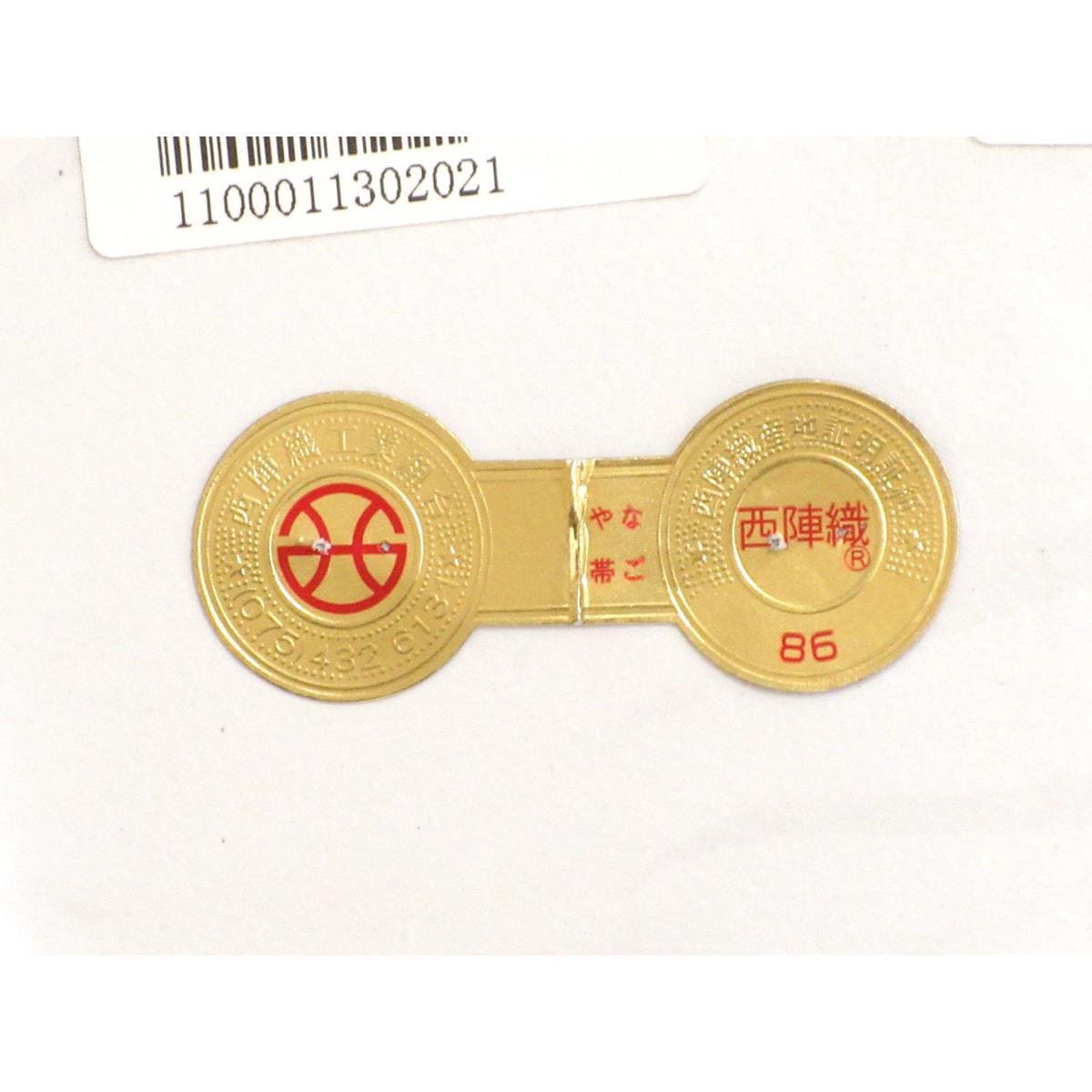 【新品】名古屋帯　辻梅