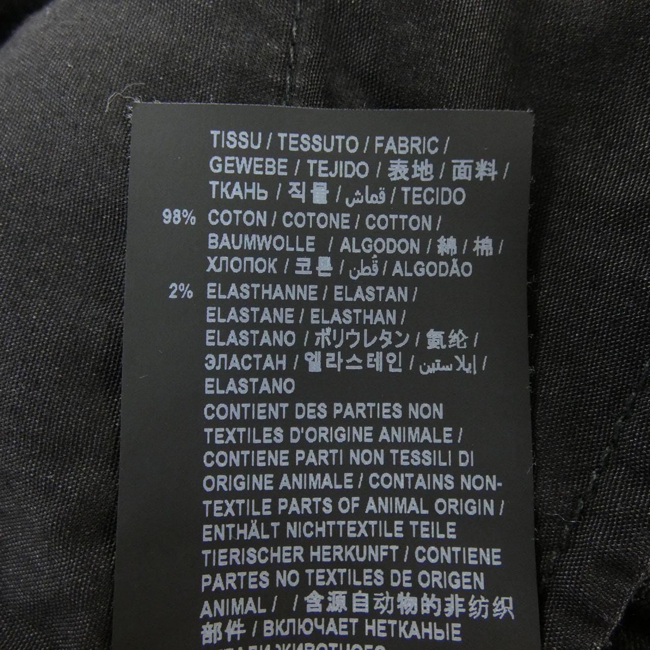 サンローラン SAINT LAURENT 527389Y824K ジーンズ