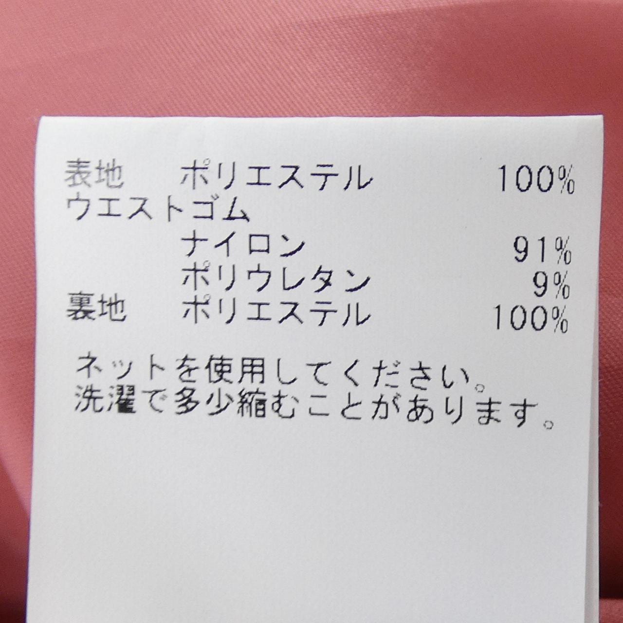 アナイ ANAYI スカート