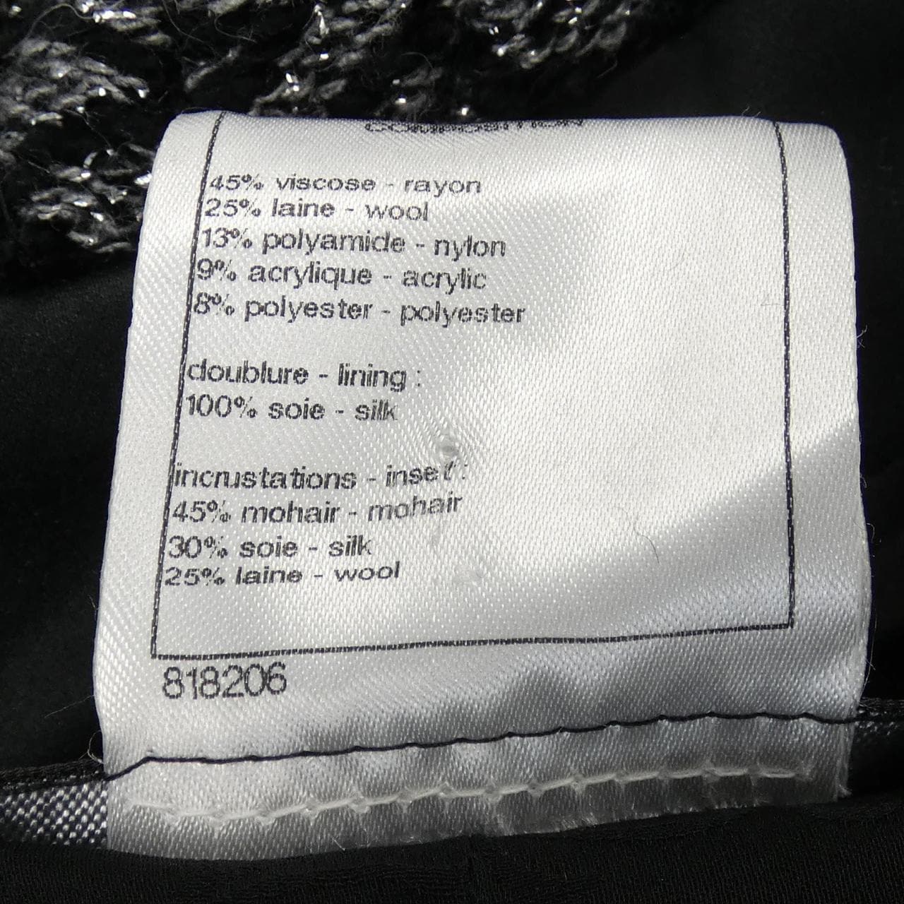 シャネル CHANEL P52569V39280 コート