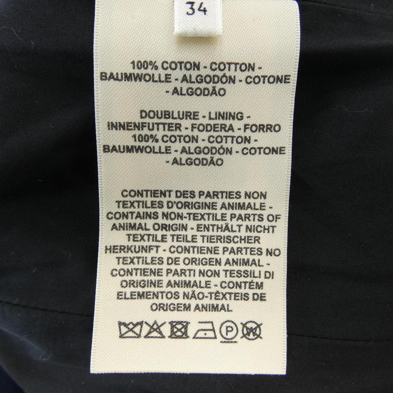 エルメス HERMES NAVY JACKET　マリンジャケット 3E0225DM ジャケット