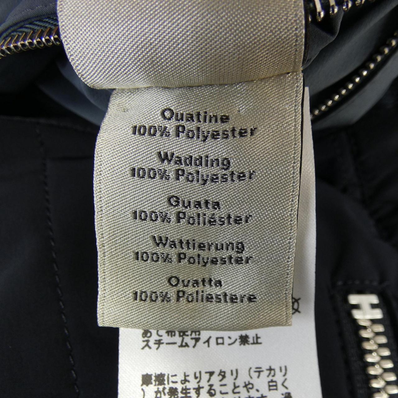 エルメス HERMES *11-5522 ジャケット