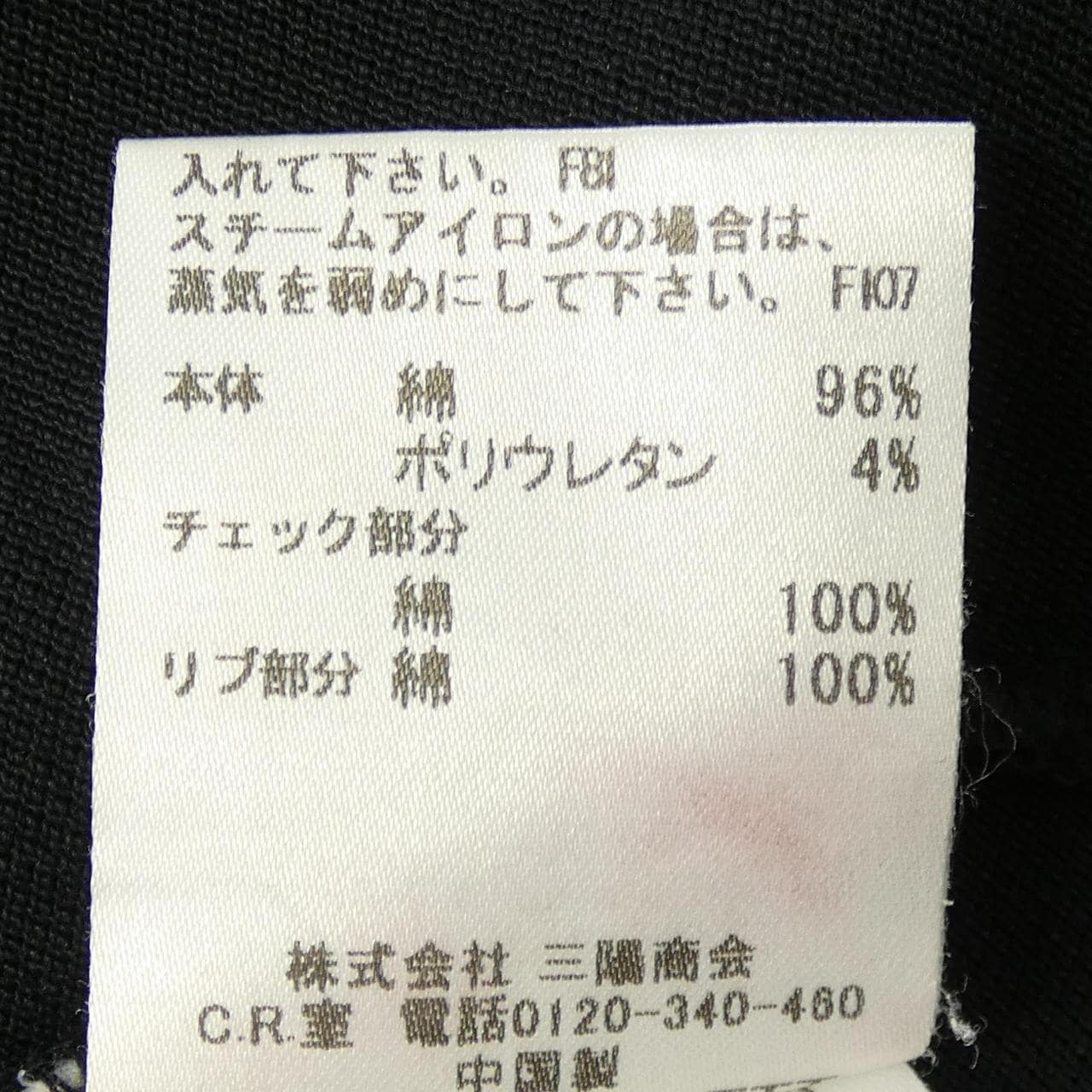バーバリーロンドン BURBERRY LONDON シャツ