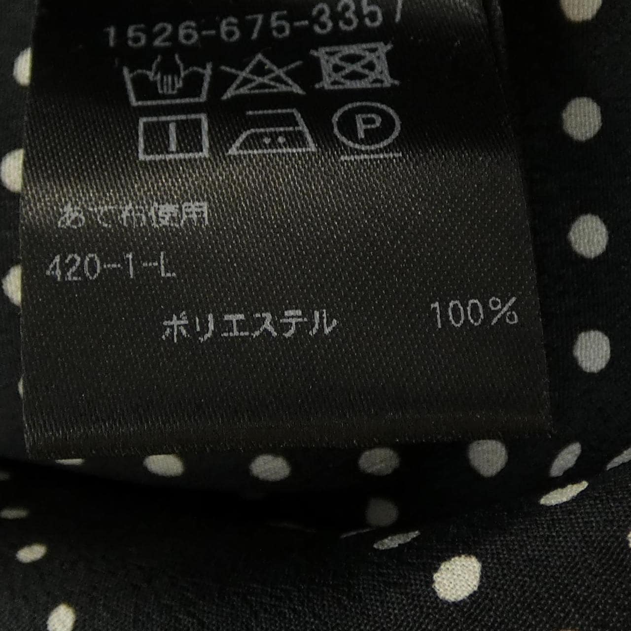 ユナイテッドアローズ UNITED ARROWS 1526-675-3357 ワンピース