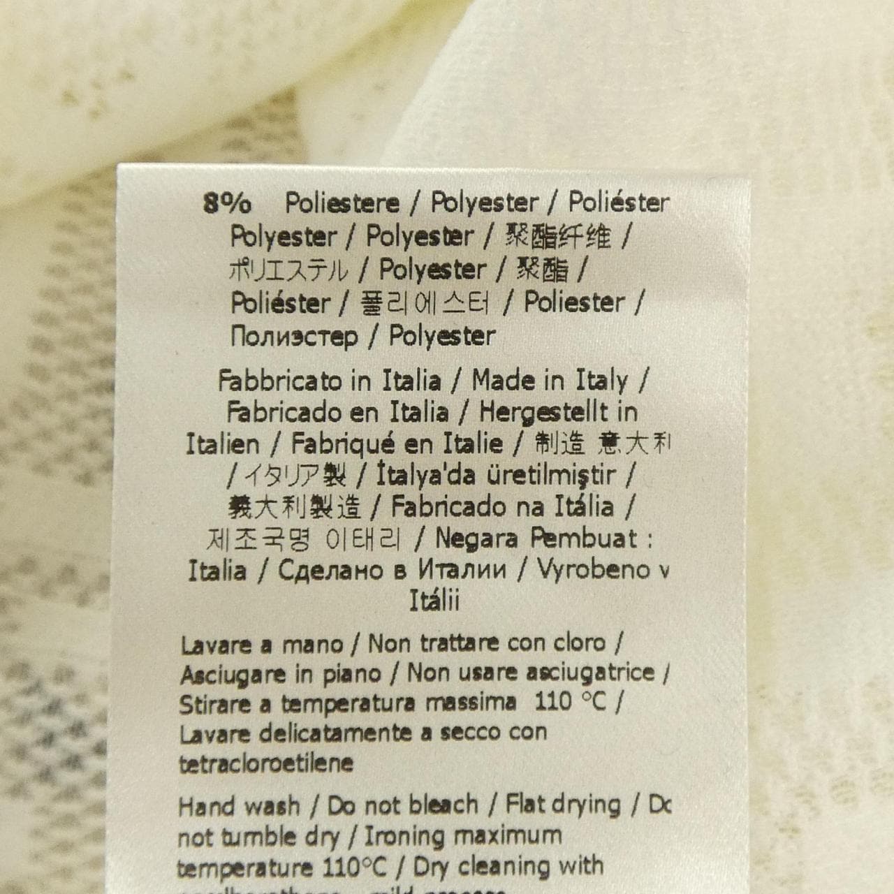フェンディ FENDI FZY840 A8KK トップス