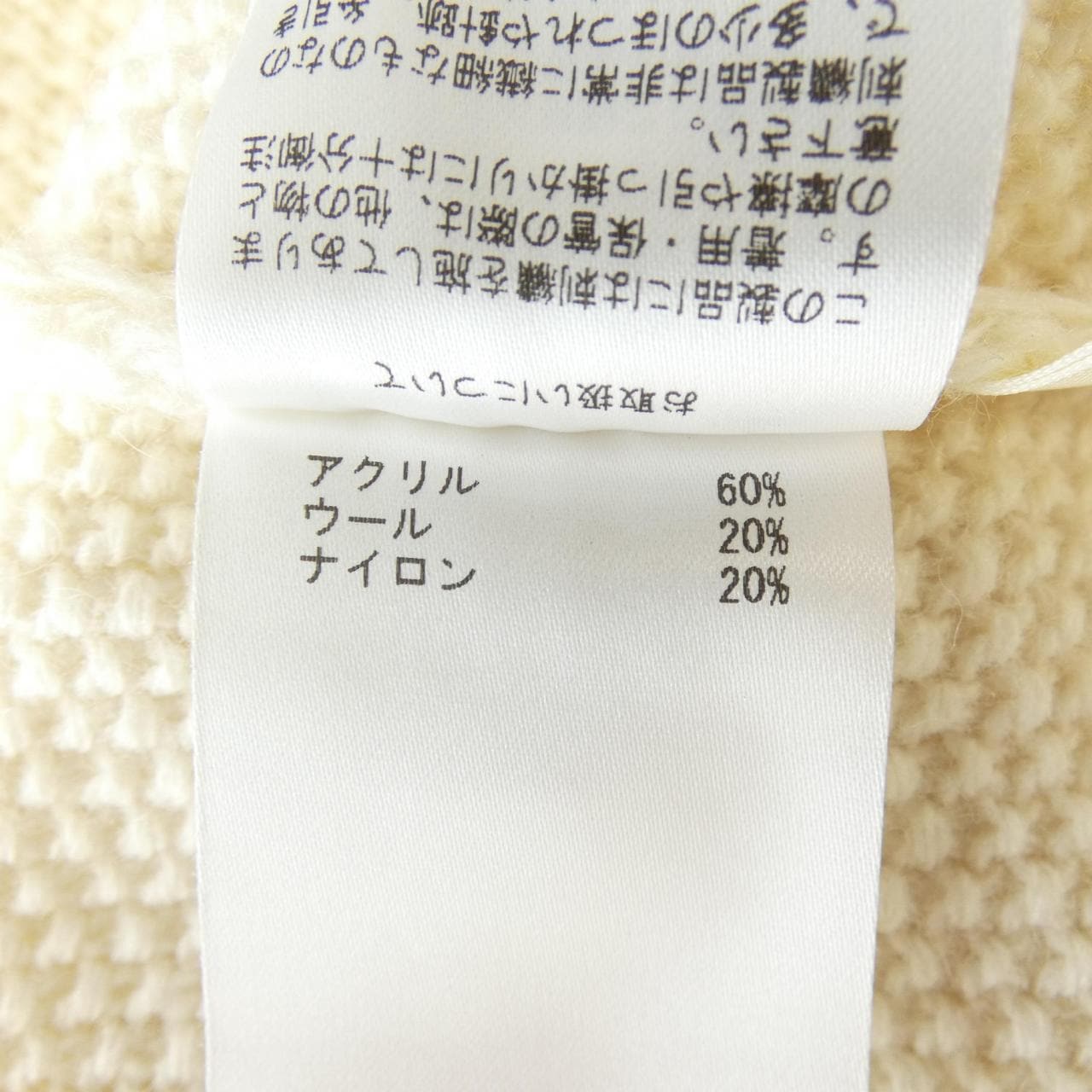 グレースコンチネンタル GRACE CONTINENTAL ワンピース