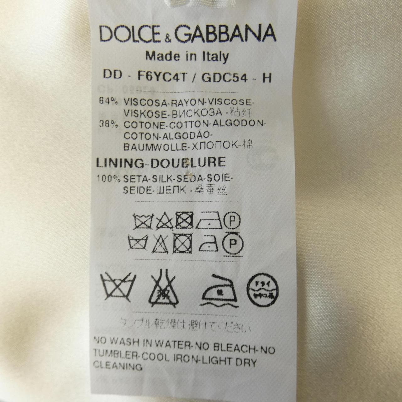 ドルチェアンドガッバーナ DOLCE&GABBANA ワンピース