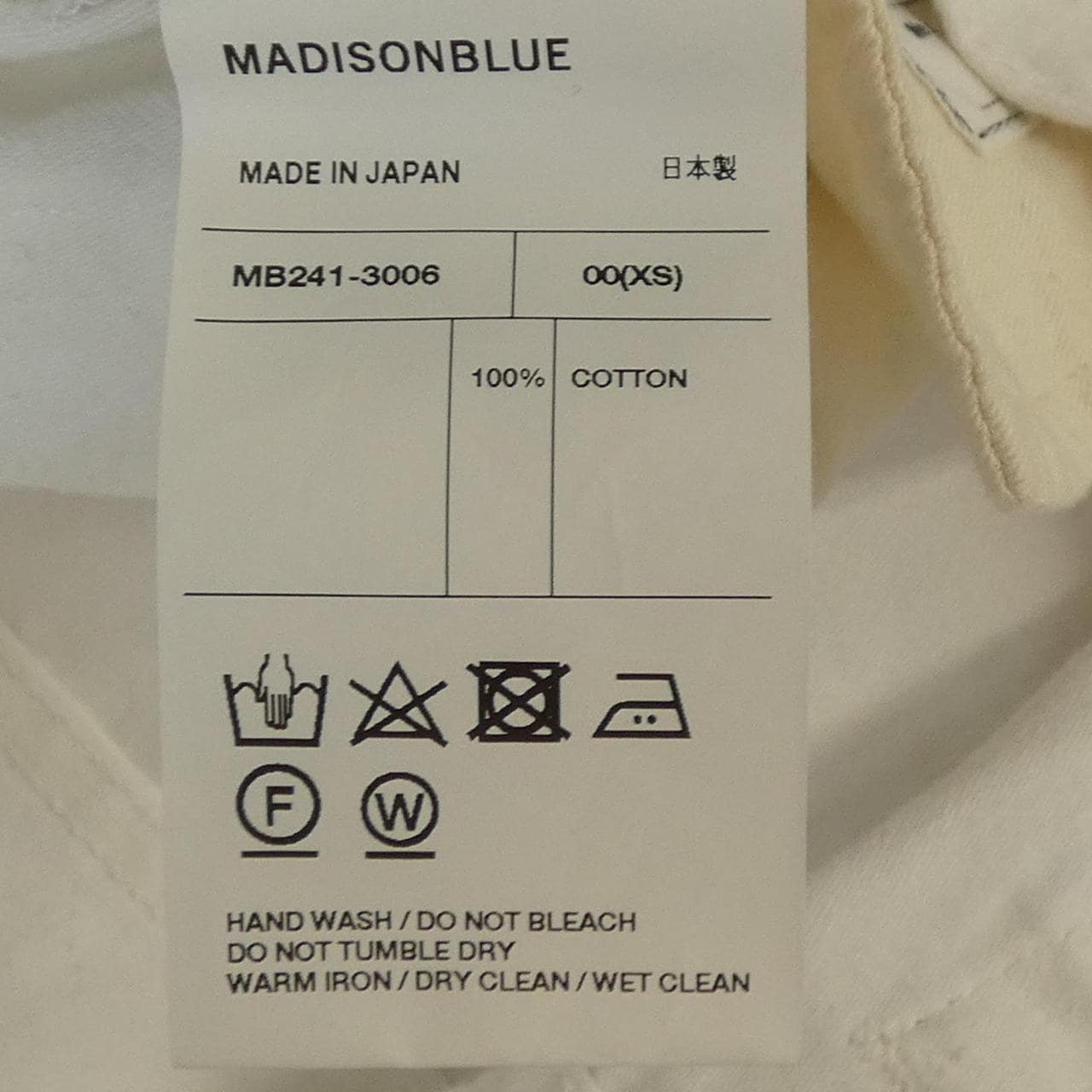 マディソンブルー MADISON BLUE パンツ