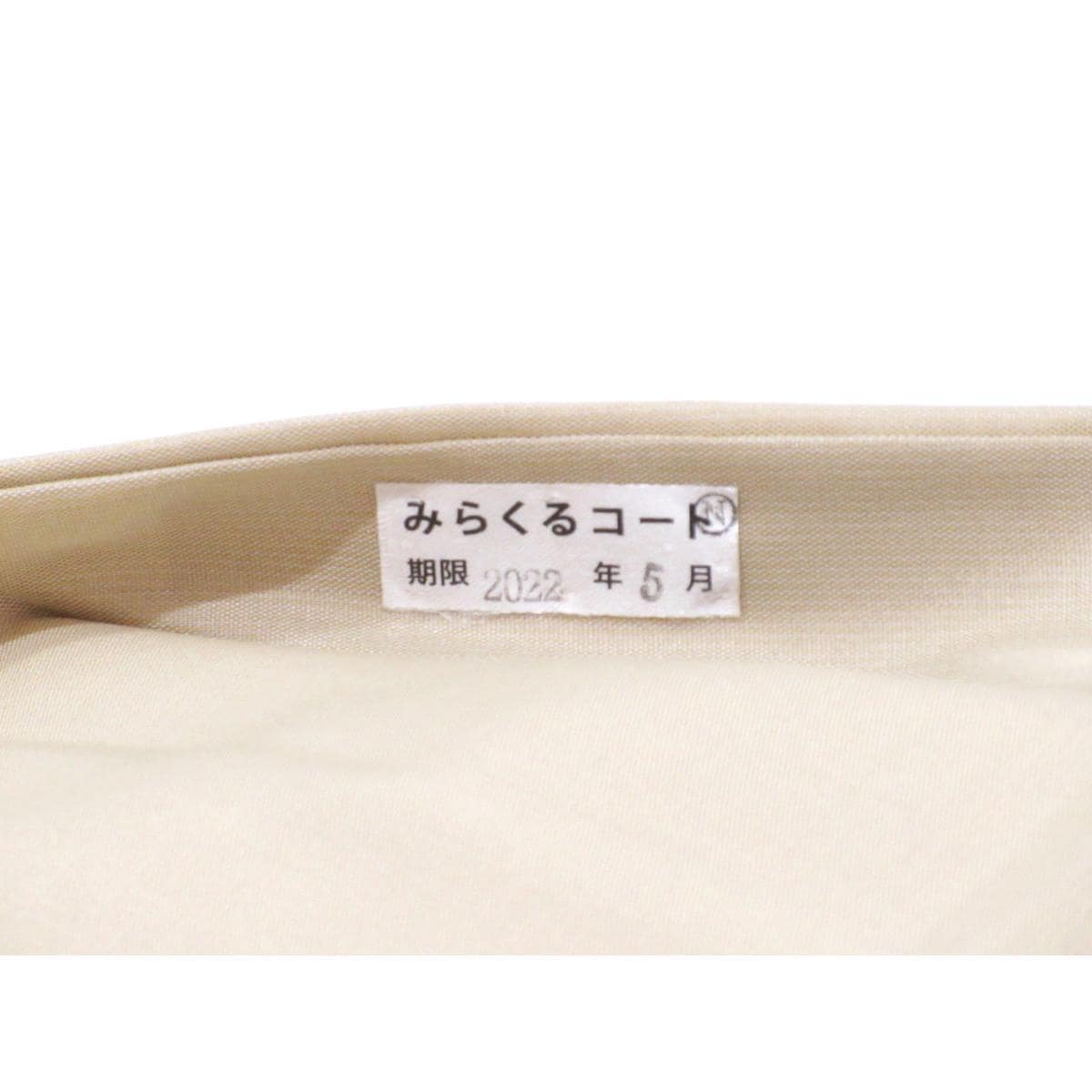 【未使用品】夏名古屋帯　【南風原】花織