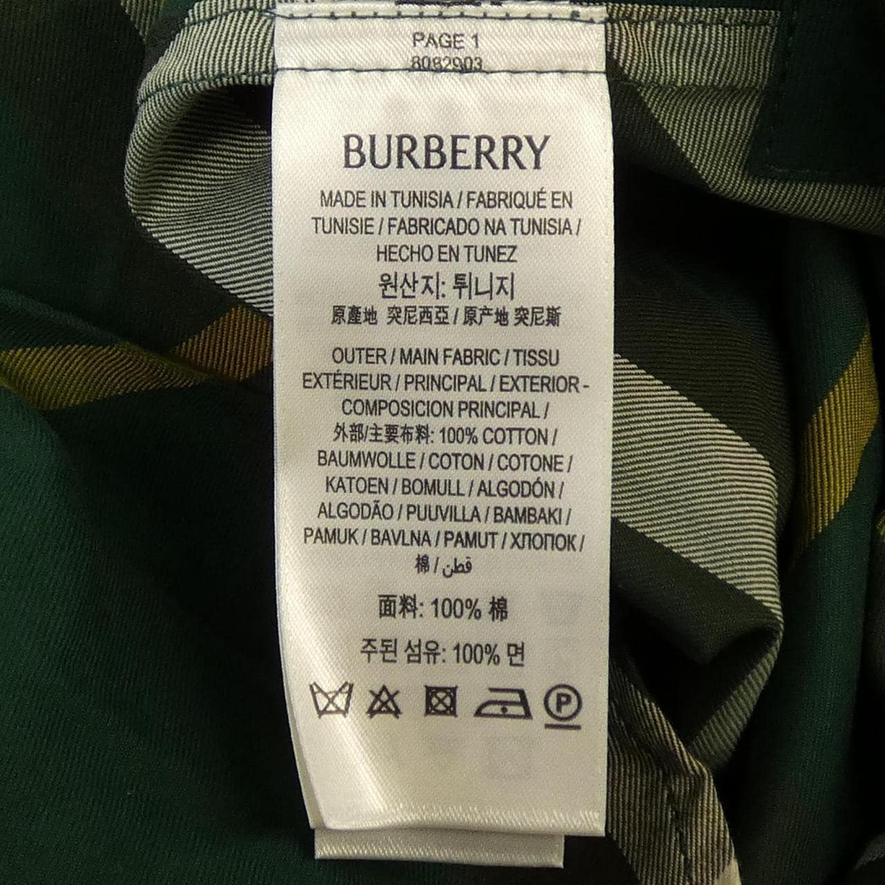 バーバリー BURBERRY 8082903 S／Sシャツ