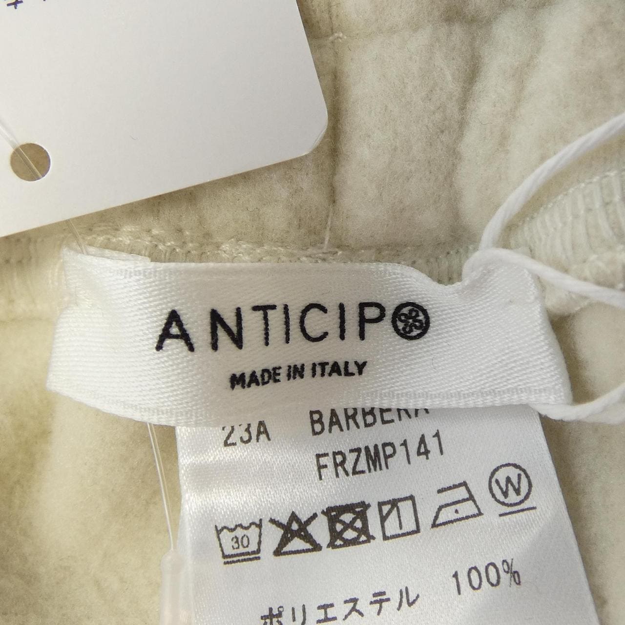 アンティーチポ ANTICIPO パンツ
