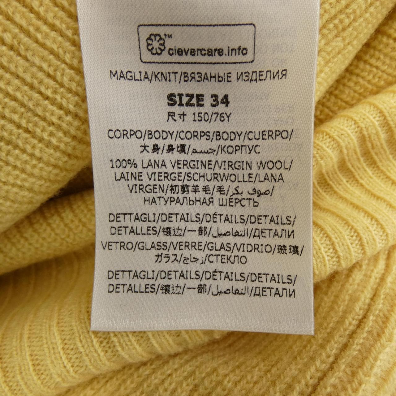 STELLA MCCARTNEY斯特拉·麥卡特尼針織品