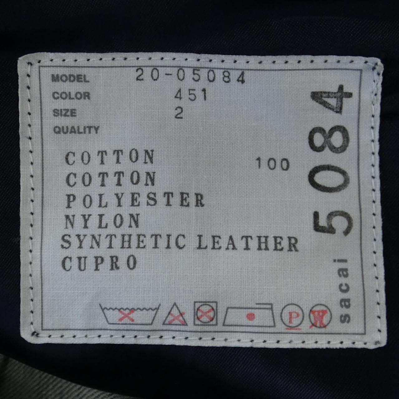 SAKAI 20-05084牛仔外套