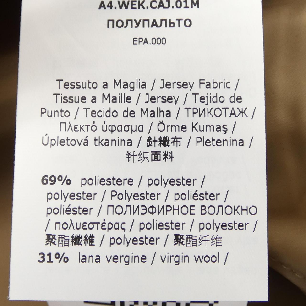 マックスマーラウィークエンド Max Mara weekend 2425906012 ジャケット