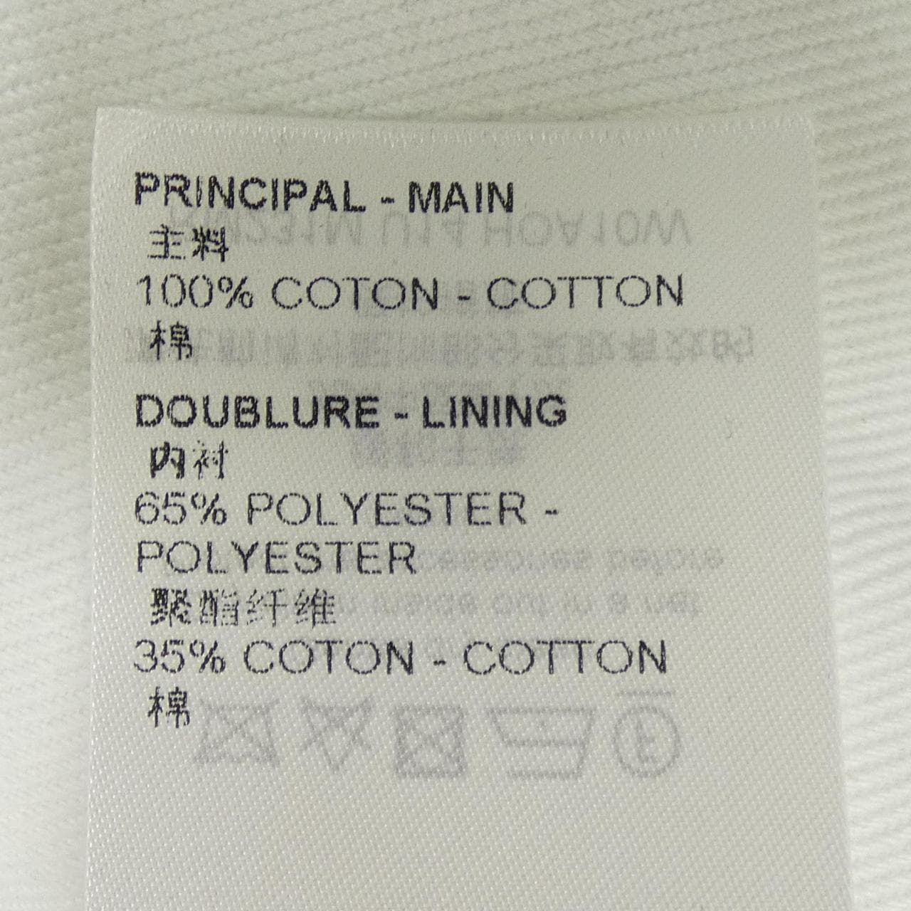 ルイヴィトン LOUIS VUITTON LVスプレーデニムジャケット HOA10WU14 デニムジャケット