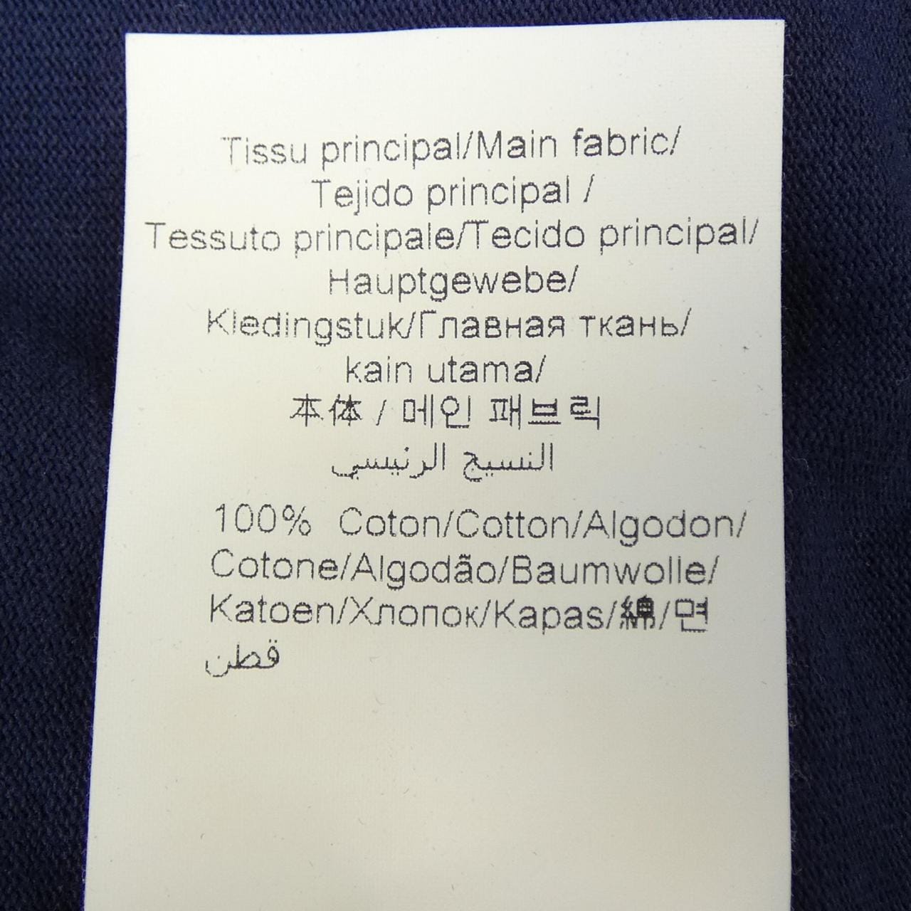 ケンゾー KENZO Tシャツ