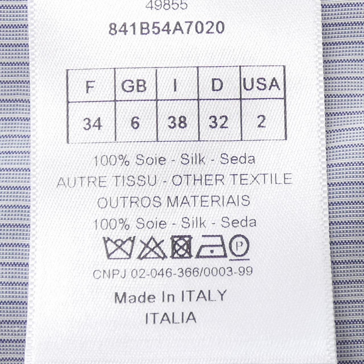 クリスチャンディオール CHRISTIAN DIOR 841B54A7020 チュニック