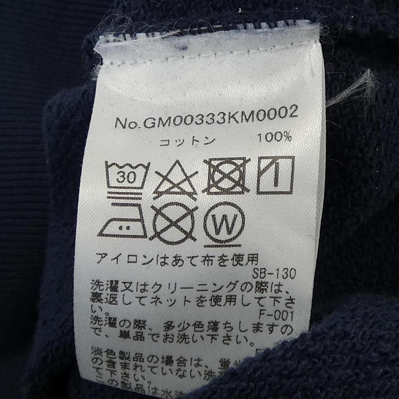 メゾンキツネ MAISON KITSUNE GM00333KM0002 トップス